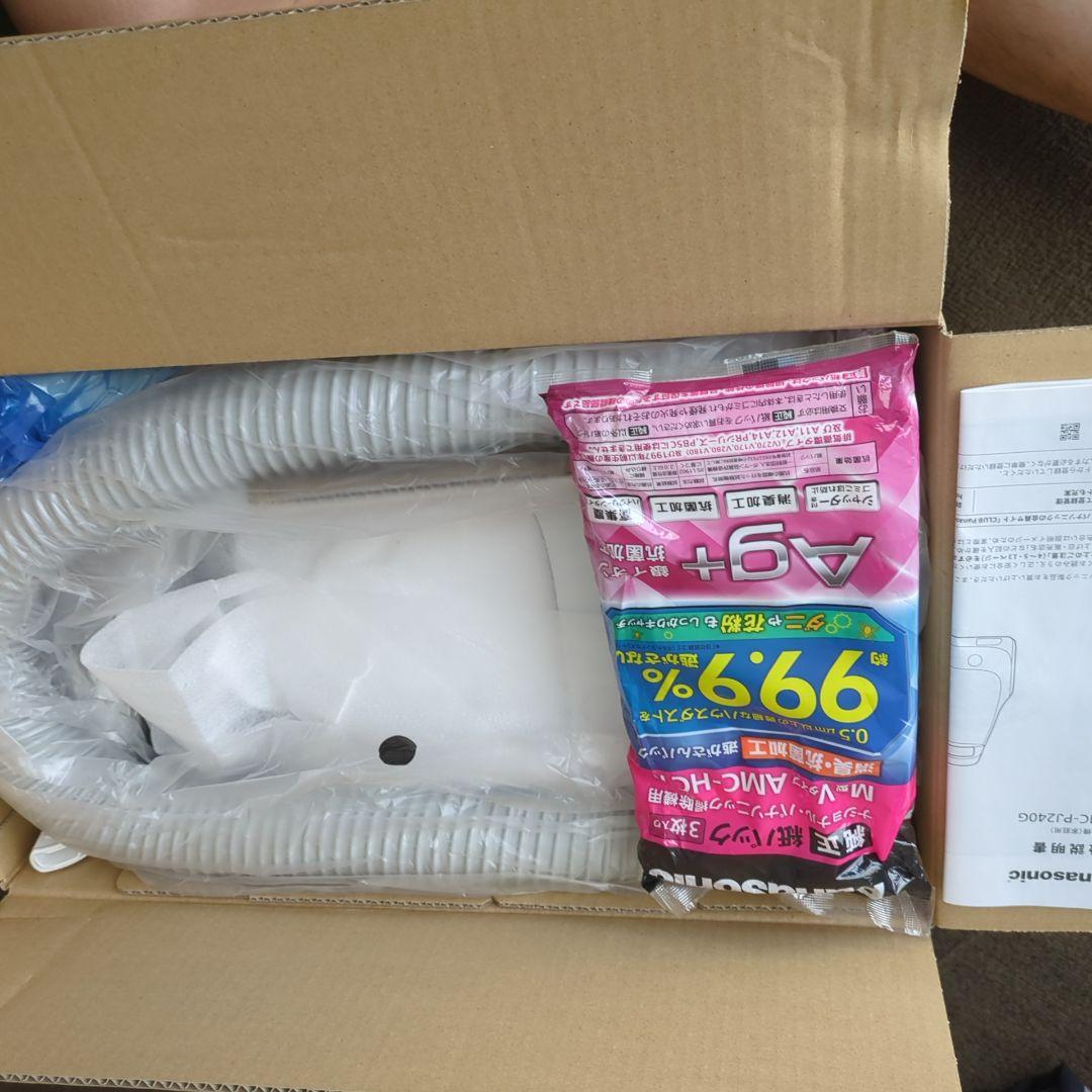 【オマケ付き】Panasonic MC-PJ240G-W 掃除機 本体
