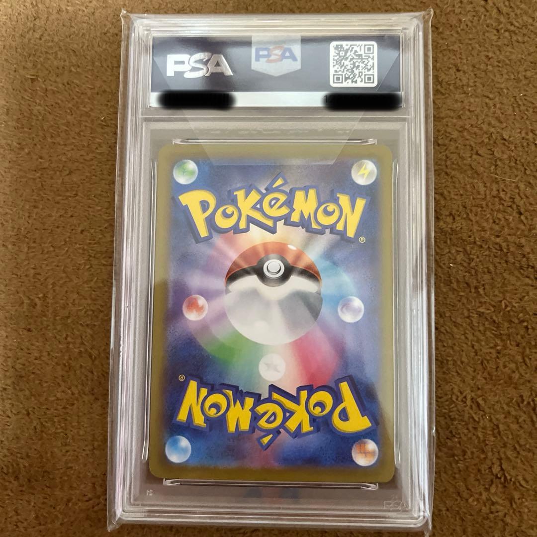 psa10 シャワーズex SAR SV8a テラスタルフェスex