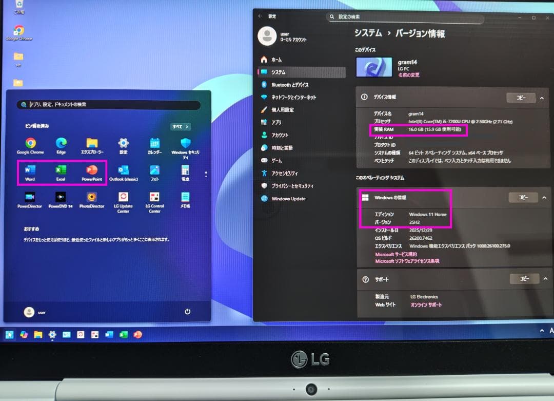 ★交渉成立★ LGgram 14 core i5 NVMeSSD メモリ16GB