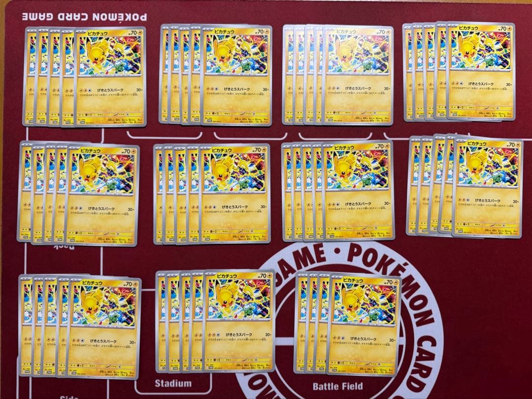 ポケモンカード ピカチュウ げきとうスパーク 291/SV−P 54枚