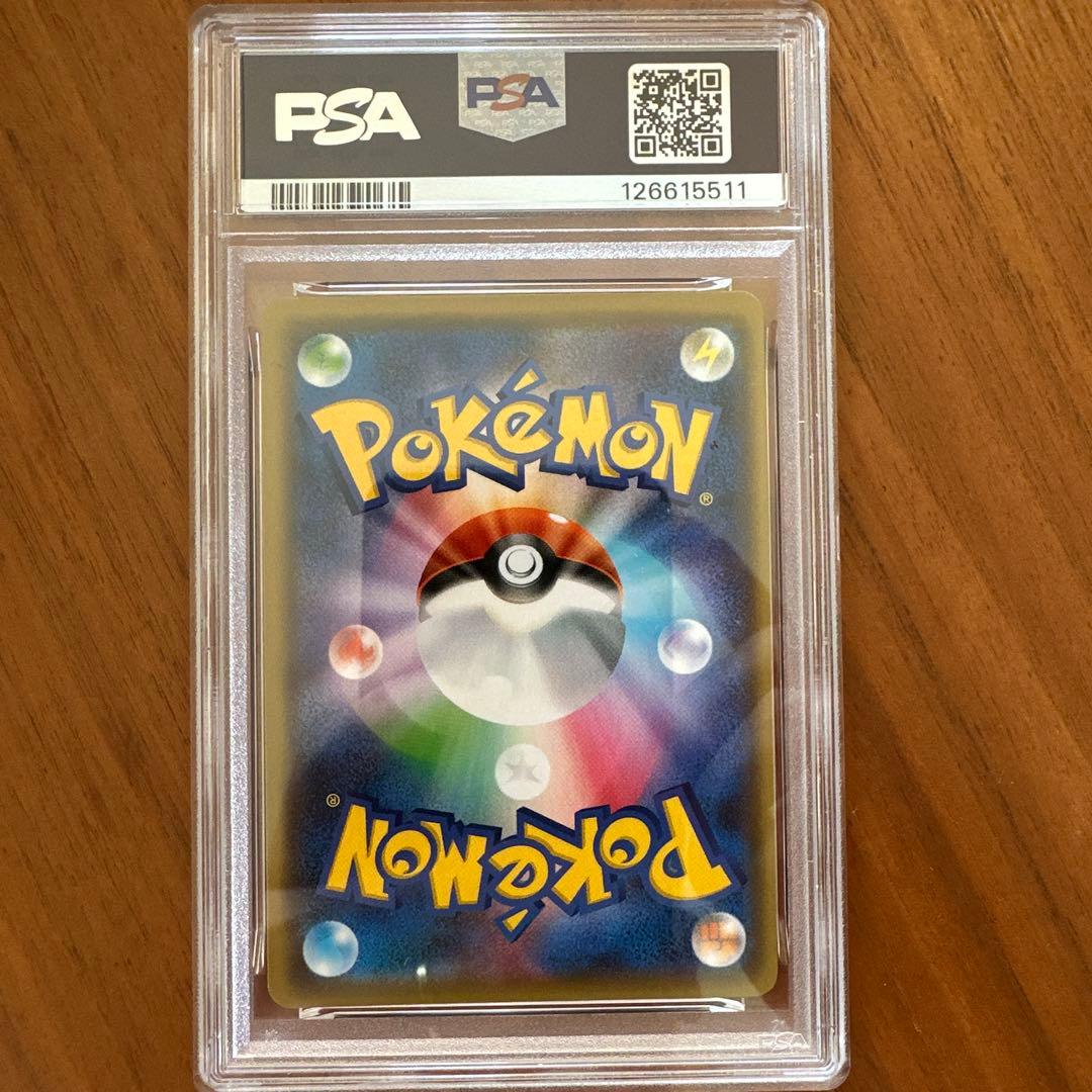 PSA9 　ピカチュウ YU NAGABA 長場雄 208/S-P