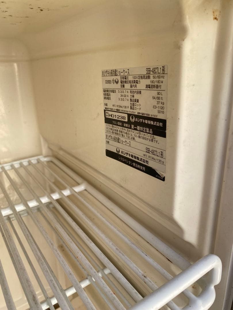 ホシザキ小形冷蔵ショーケース 90L