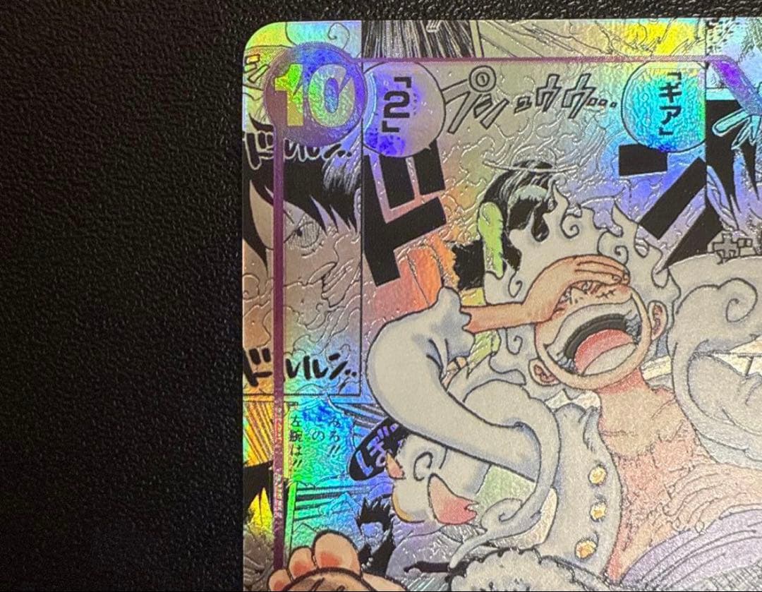 ワンピースカードゲーム　新時代の主役　ニカルフィ　コミパラ