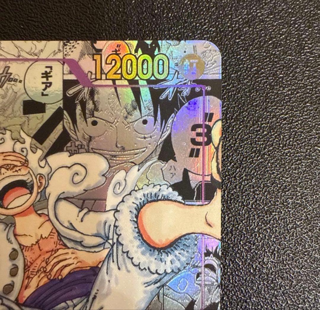 ワンピースカードゲーム　新時代の主役　ニカルフィ　コミパラ