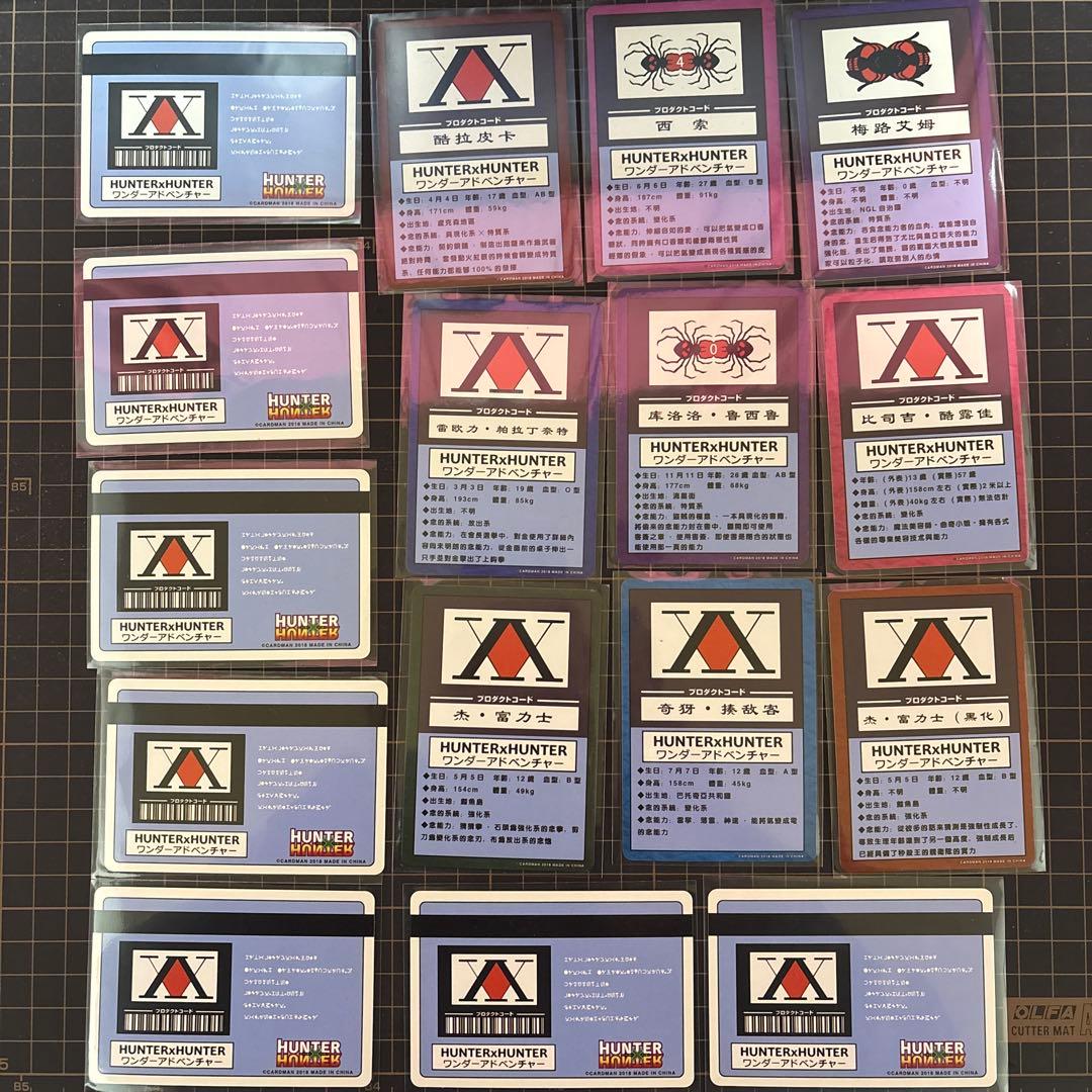 ハンターハンター　海外カード　18枚セット　まとめ売り