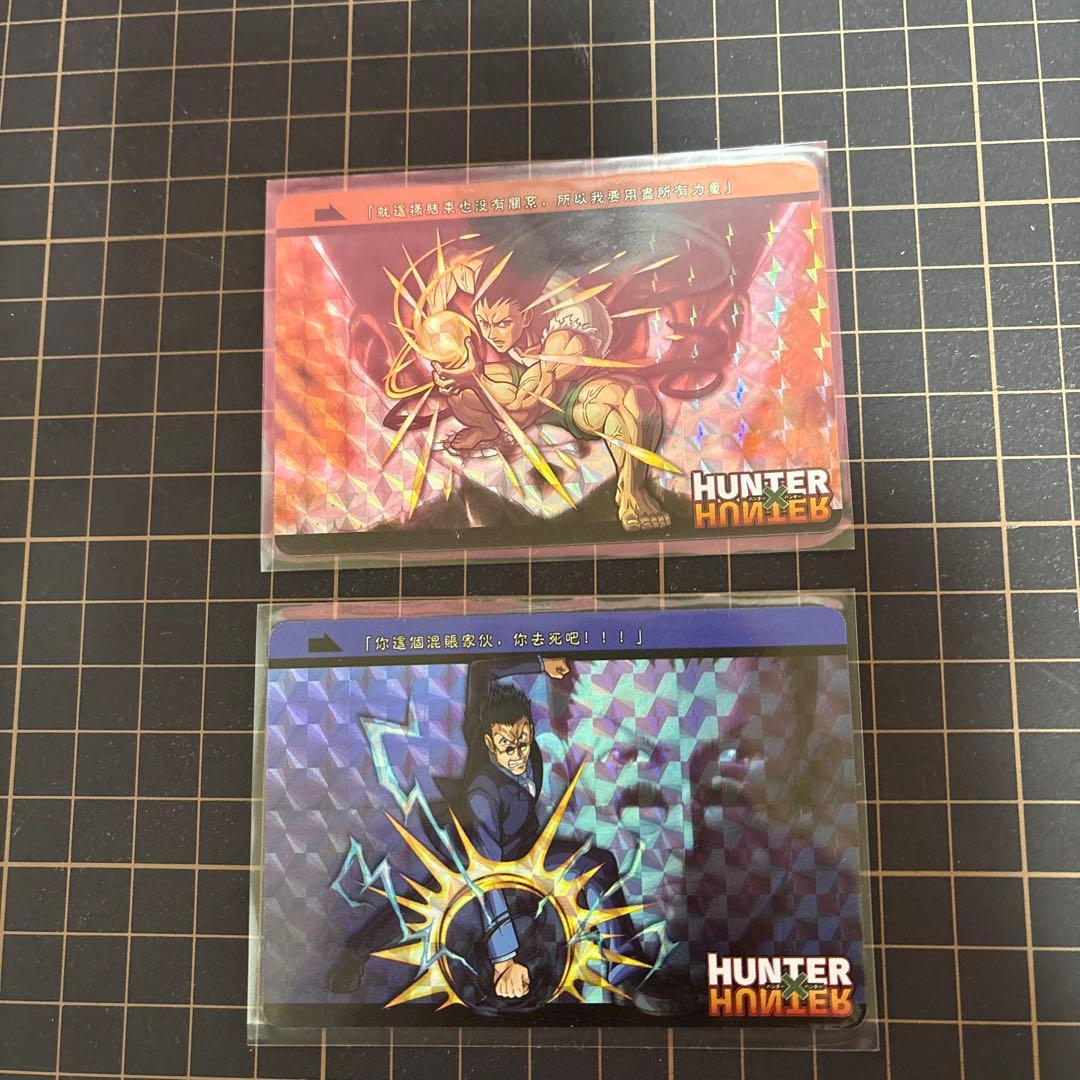 ハンターハンター　海外カード　18枚セット　まとめ売り