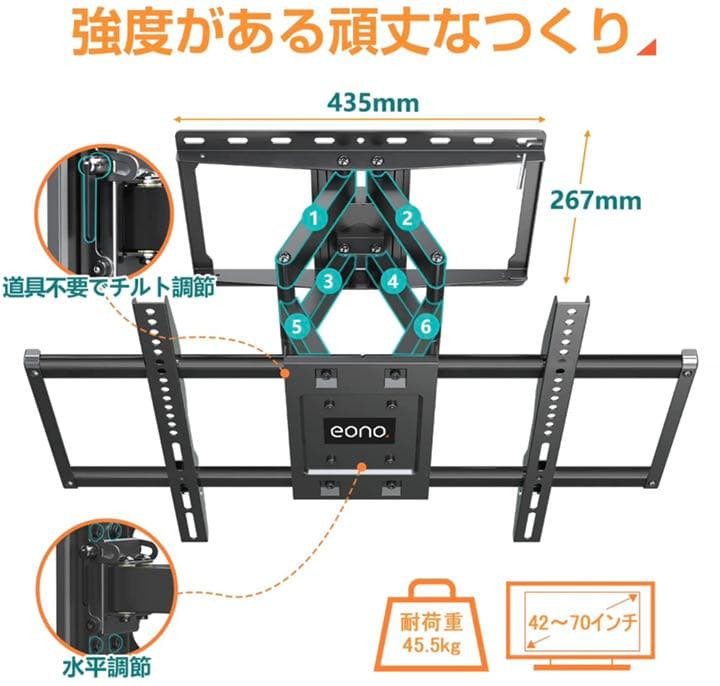 テレビ壁掛け金具 42-70インチ 大型 アーム式 壁掛けテレビ 金具