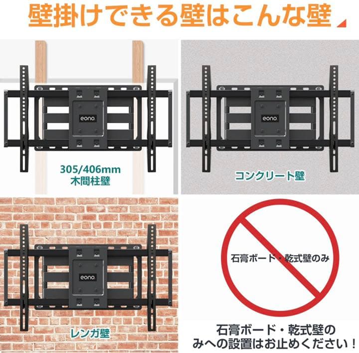 テレビ壁掛け金具 42-70インチ 大型 アーム式 壁掛けテレビ 金具