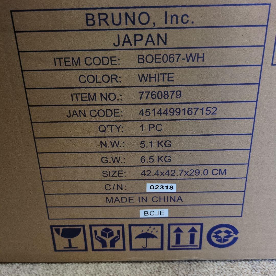 スチーム＆ベイクトースター ホワイト