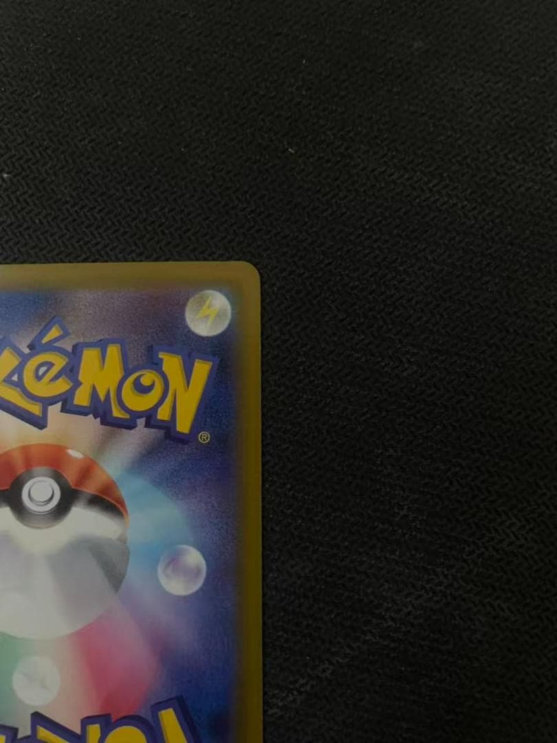 リーリエのピッピex SAR仕様 [MC 765/742]スタートデッキ100