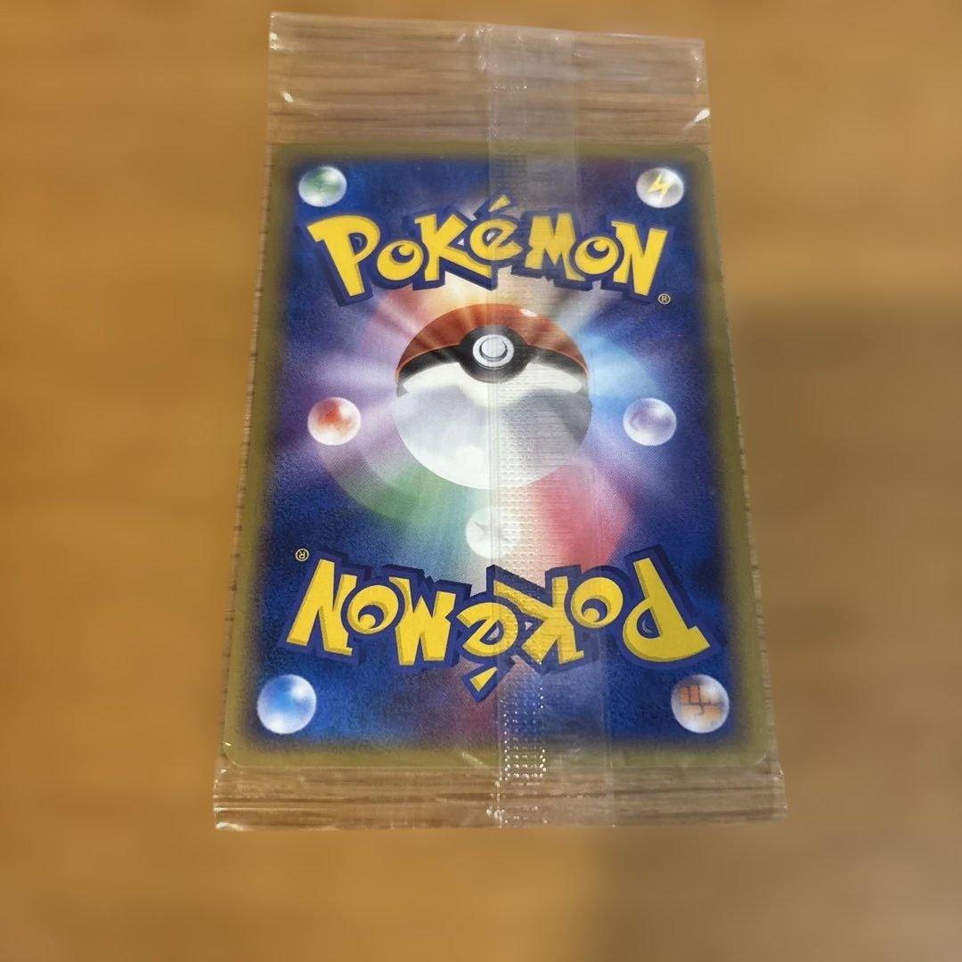 【未開封】ポケモンカード ポケパークのミズゴロウ