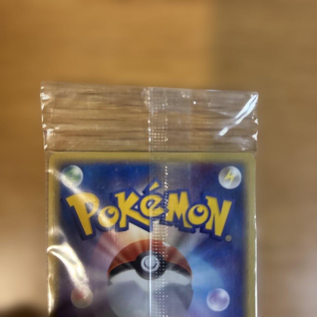 【未開封】ポケモンカード ポケパークのミズゴロウ