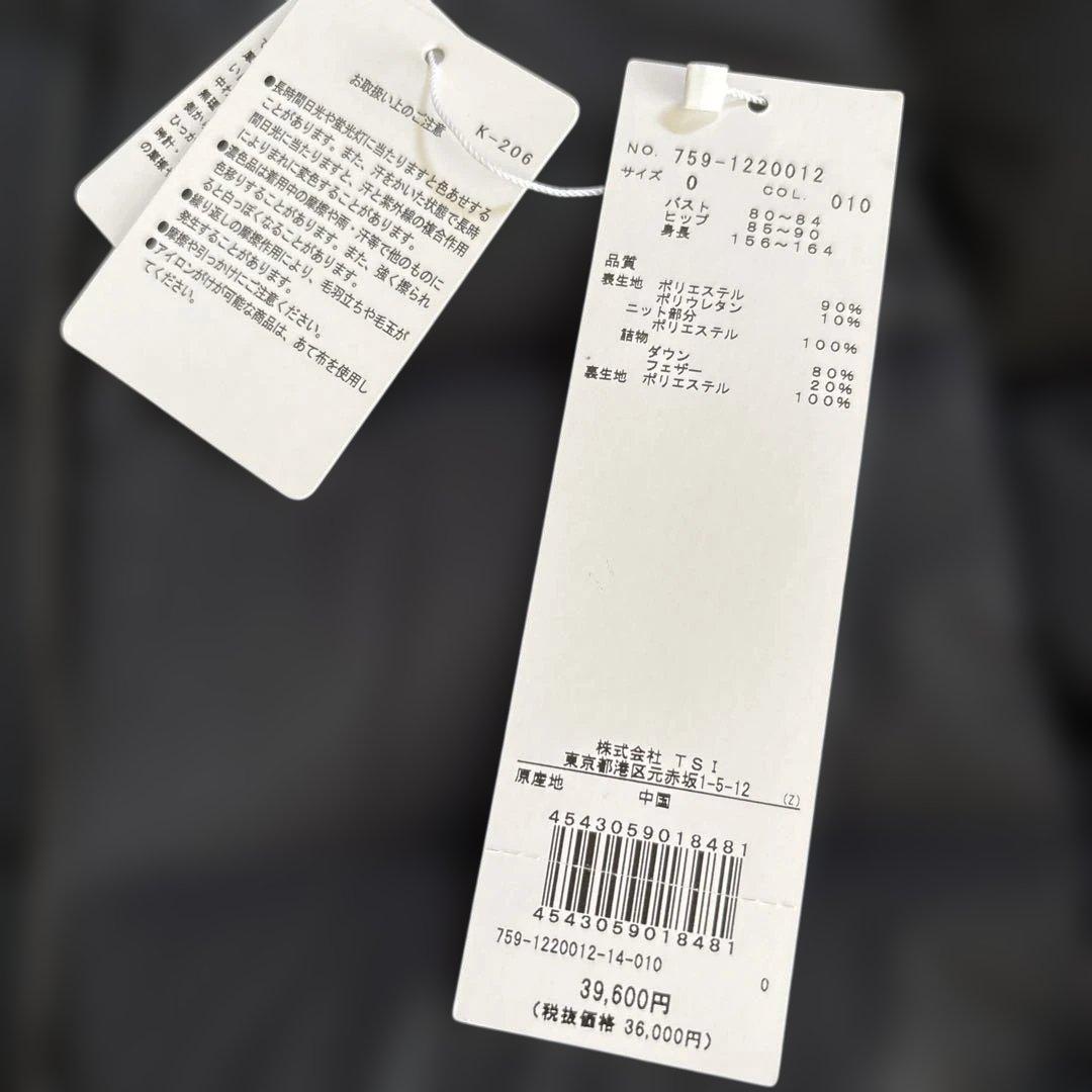 【訳あり】マスターバニーエディション♪ダウンアウター [店クリーニング済]