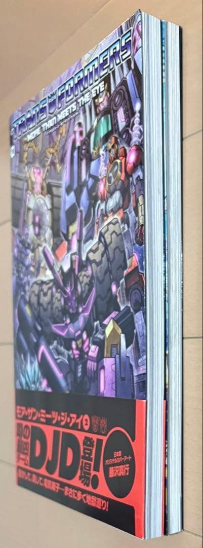 トランスフォーマー:モア・ザン・ミーツ・ジ・アイ 1、2巻セット