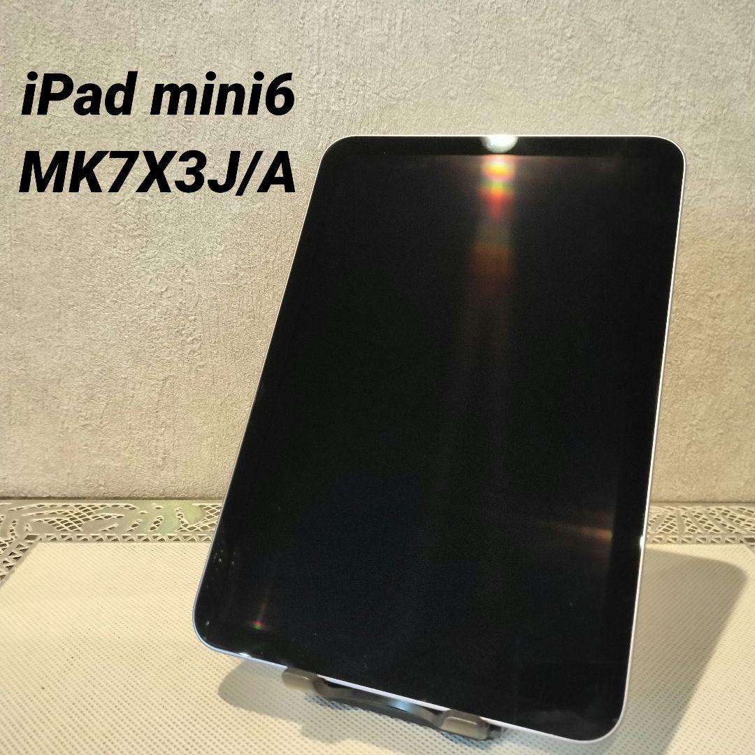 iPad mini 6 Wi-Fiモデル 256GB