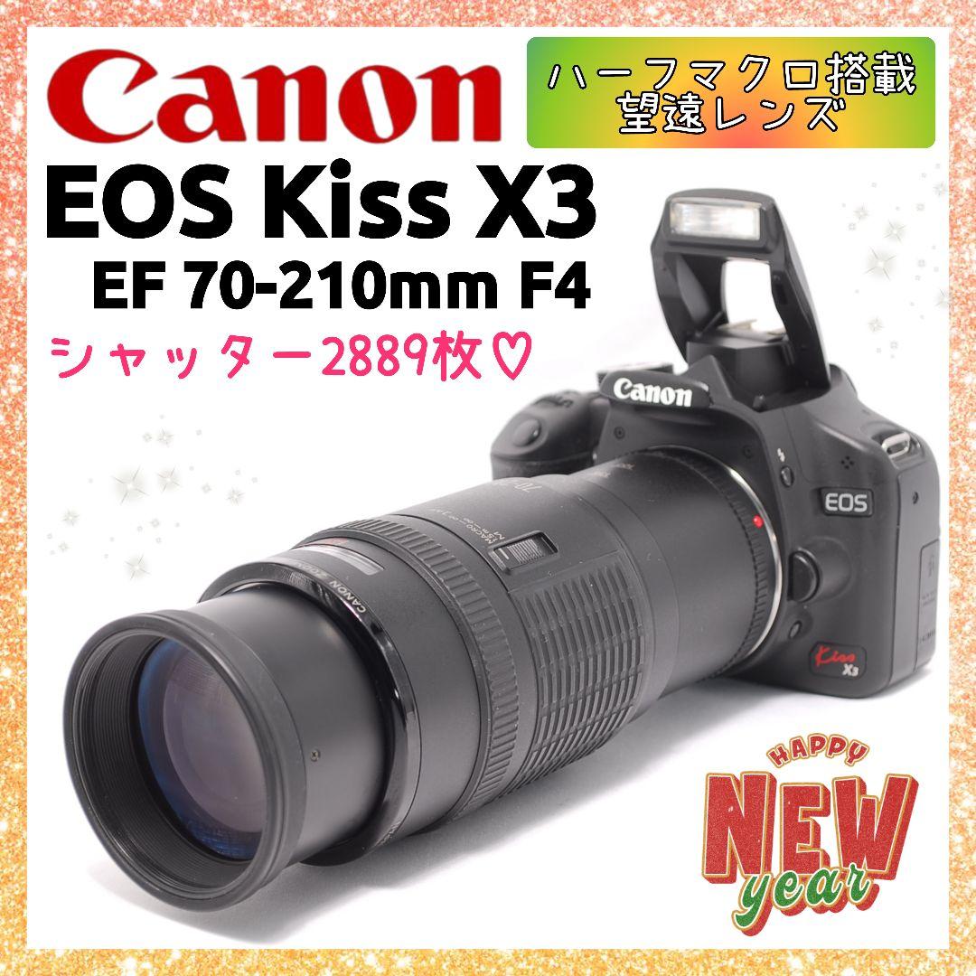 ❤即購入1000円OFF❤ Canon Kiss X3 簡易マクロ 望遠レンズ