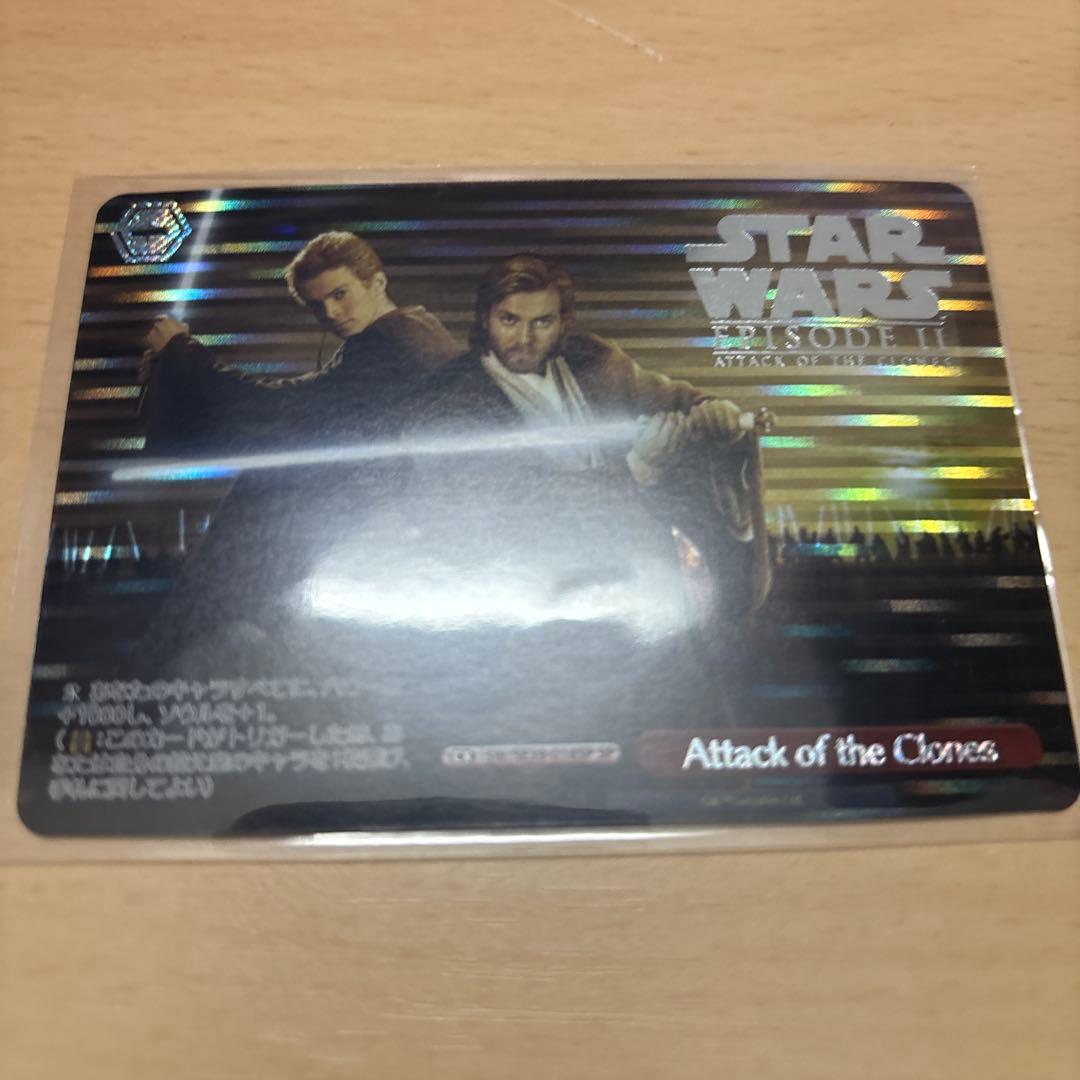 スターウォーズ　attack of the clones 1枚　SP ホイル