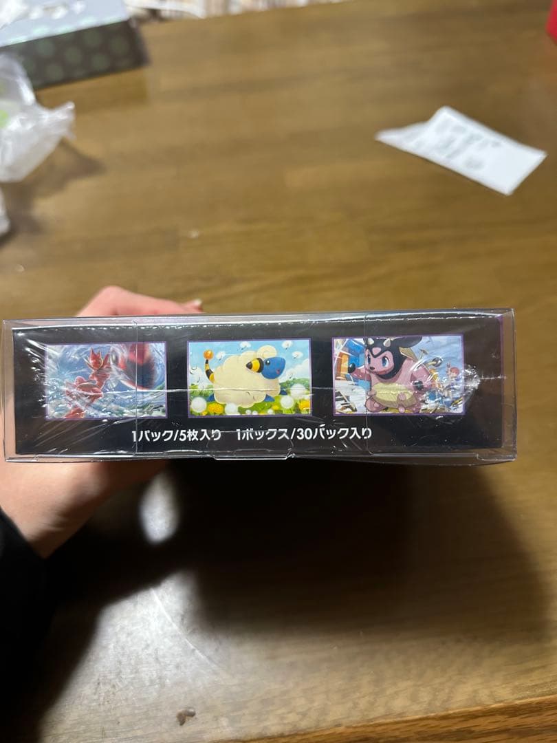 超爆インパクト 1BOX 未使用シュリンク付き