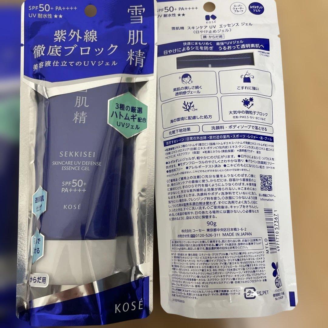 KOSE SEKKISEI UVミルク ジェル SPF50+ PA++++