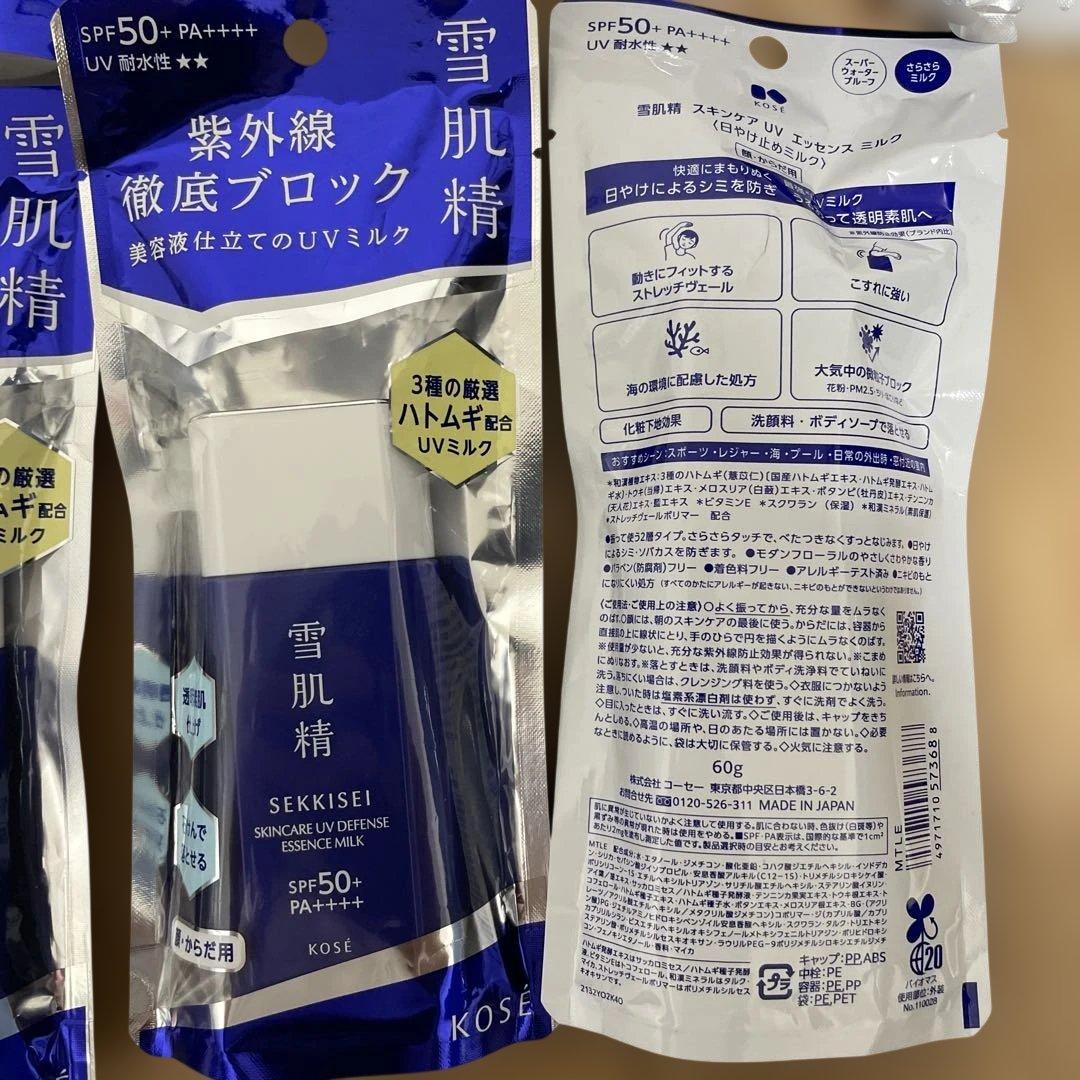 KOSE SEKKISEI UVミルク ジェル SPF50+ PA++++