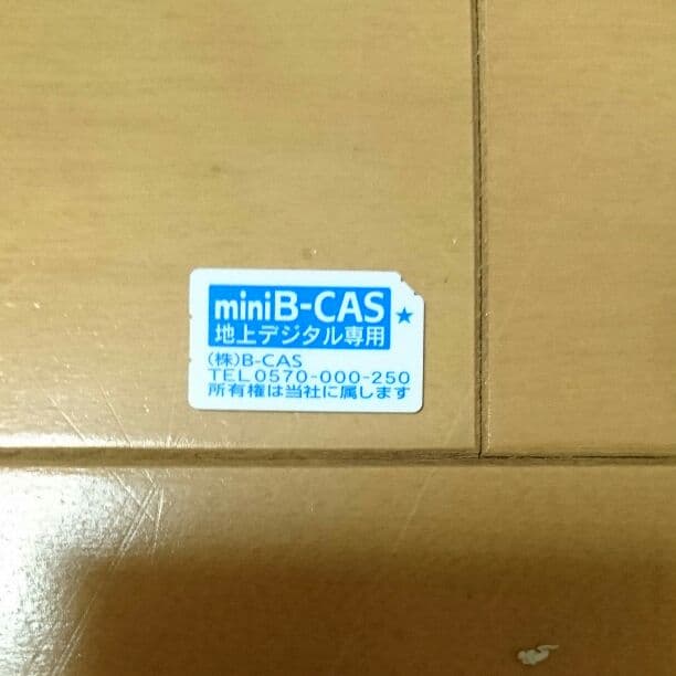 SoftBank フォトフレーム