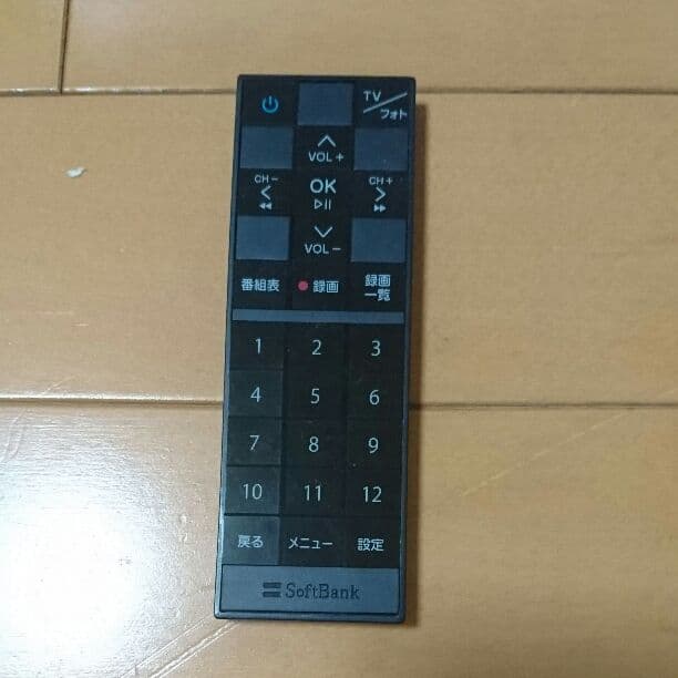 SoftBank フォトフレーム