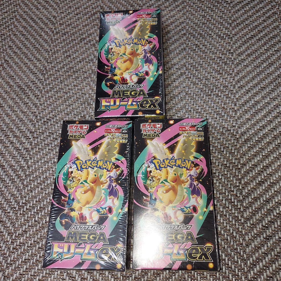 ポケモンカード　MEGAドリームex 3box シュリンク付