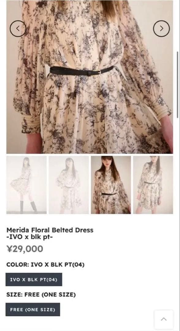 Estella.K エステラケー Merida Floral