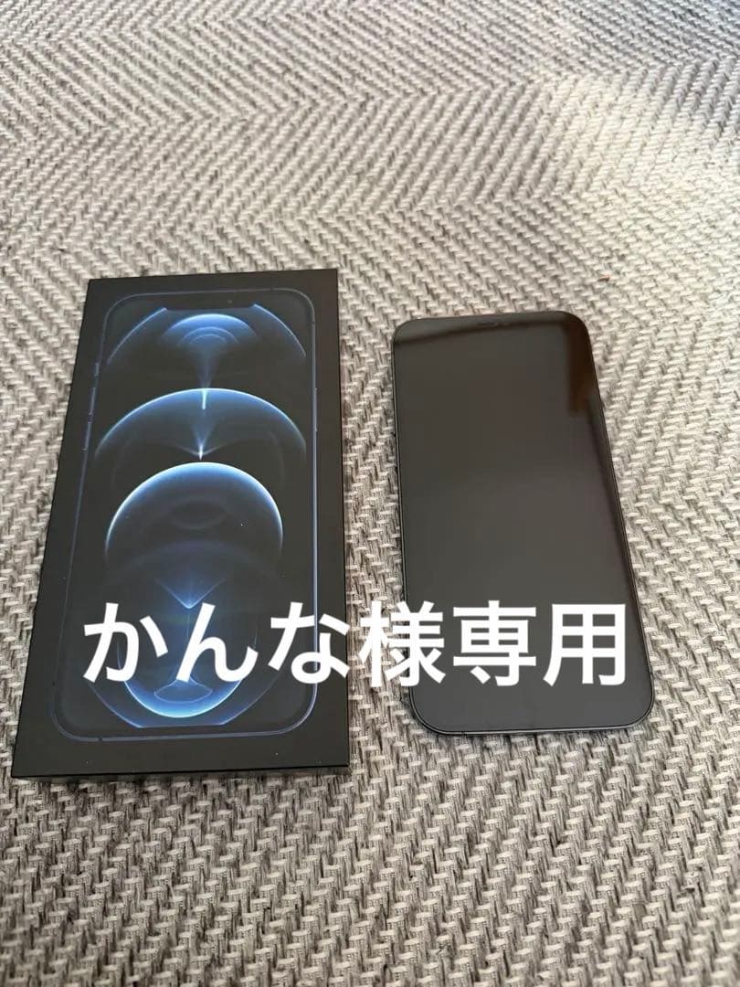 かんな iPhone 12 ProMax（256GB／パシフィックブルー）