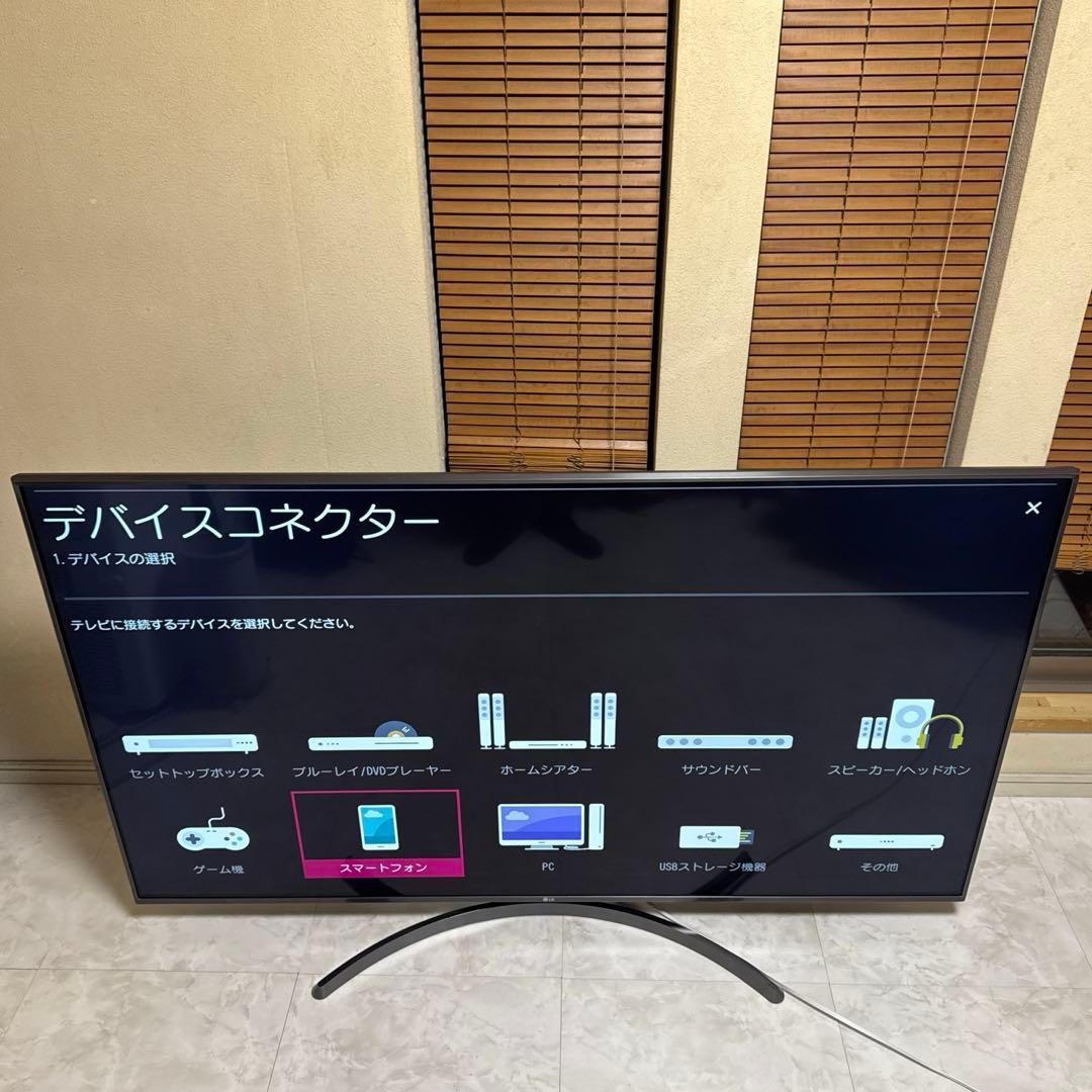 訳あり LG 65V型 4K液晶テレビ スマートTV LED IPSパネル