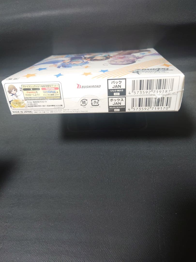 ヴァイスシュヴァルツ 角川スニーカー文庫Vol2　初版　35周年記念