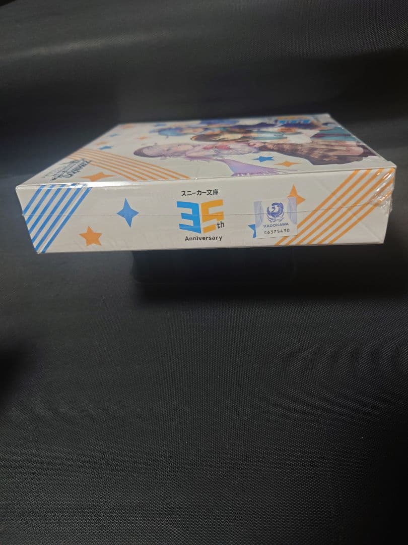 ヴァイスシュヴァルツ 角川スニーカー文庫Vol2　初版　35周年記念