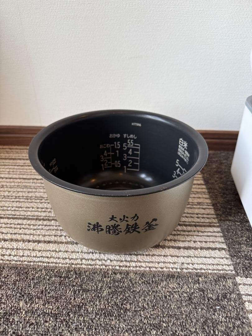 日立 HITACHI 炊飯器 5.5合 RZ-V100EM ふっくら御膳