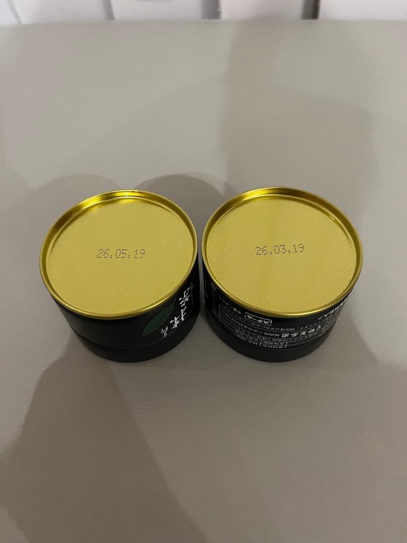 星野製茶園　星峰　20g缶入り　八女抹茶　【2缶セット】