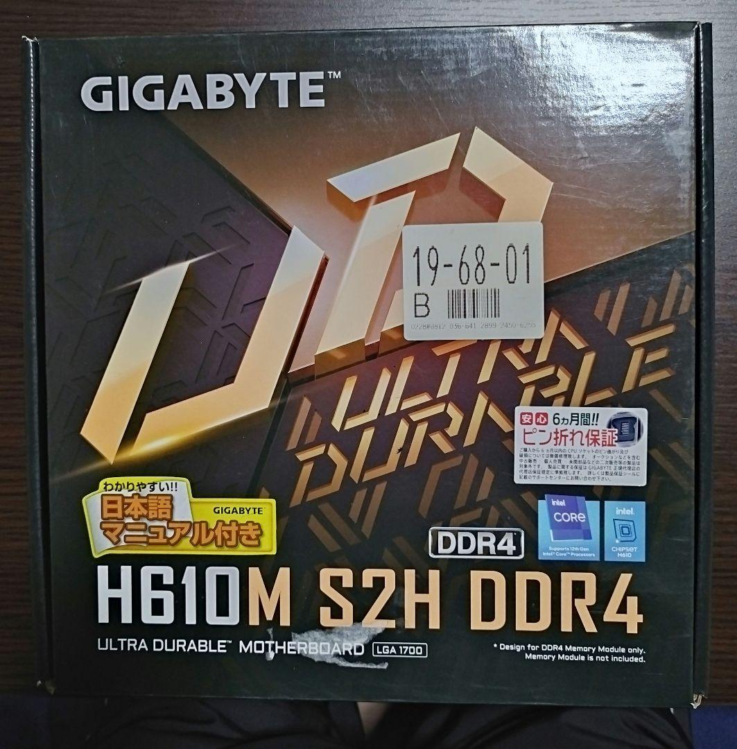 マザーボード(H610M.G41M)とグラボ