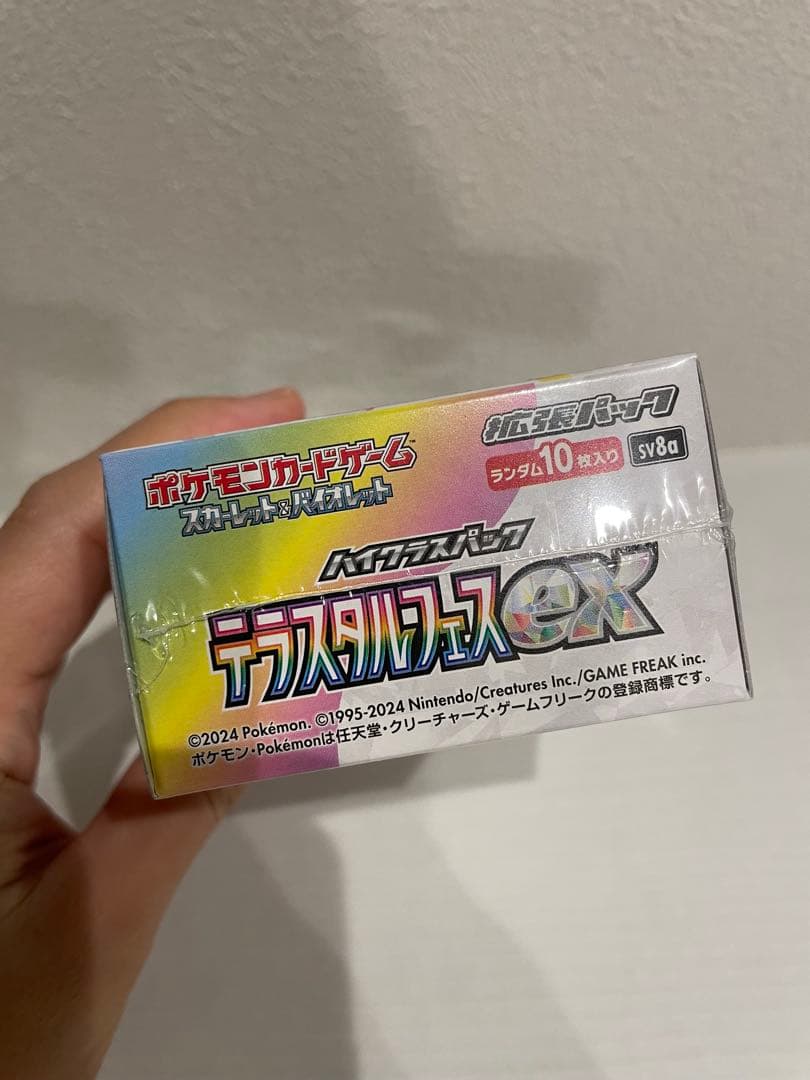 ポケモンカードゲーム テラスタルフェスex 1BOX