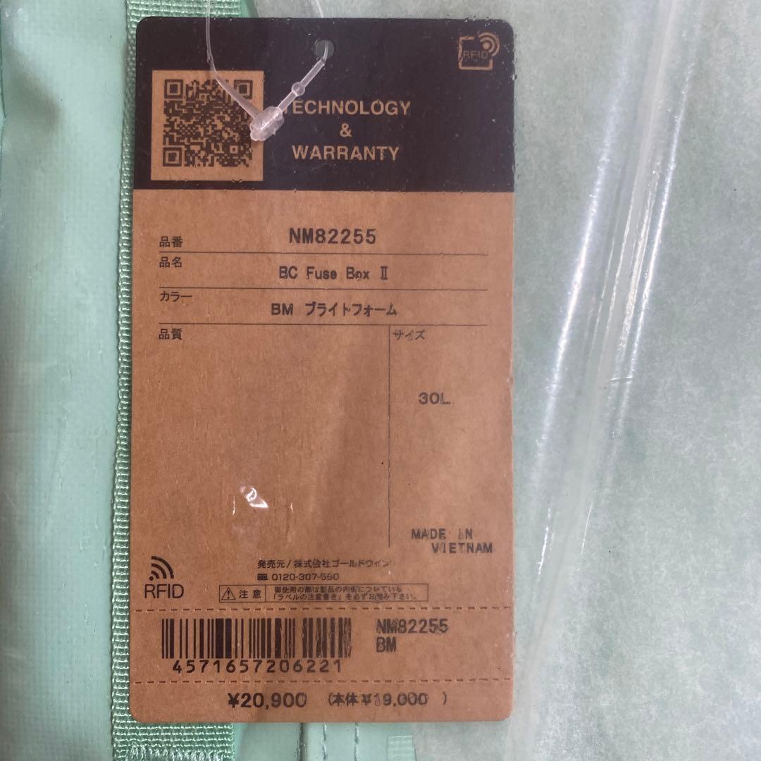 THE NORTH FACE ザ ノースフェイスBC Fuse Box Ⅱ