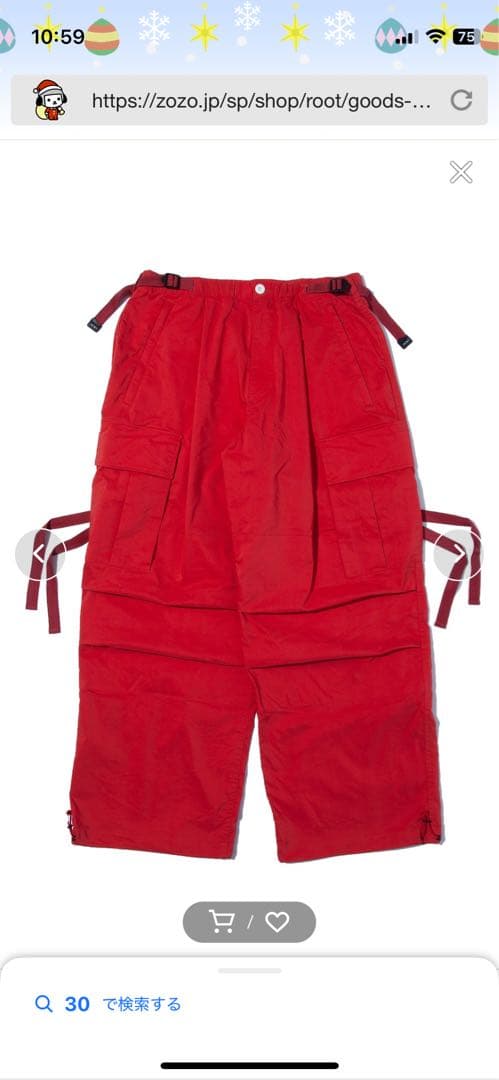 F/CE. エフシーイー ソロテックス ピグメントダイ テックカーゴパンツ赤色