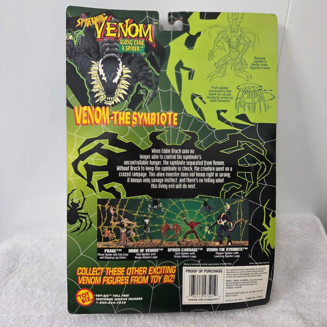 【未開封品!!】スパイダーマン フィギュア 8点セット MARVEL