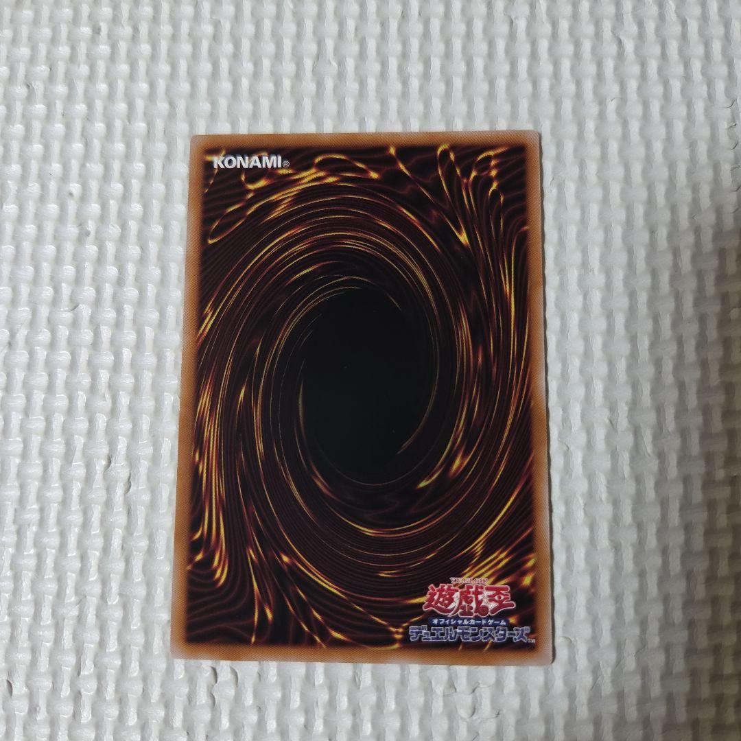 遊戯王　閃刀亜式レムニスゲート　プリズマ