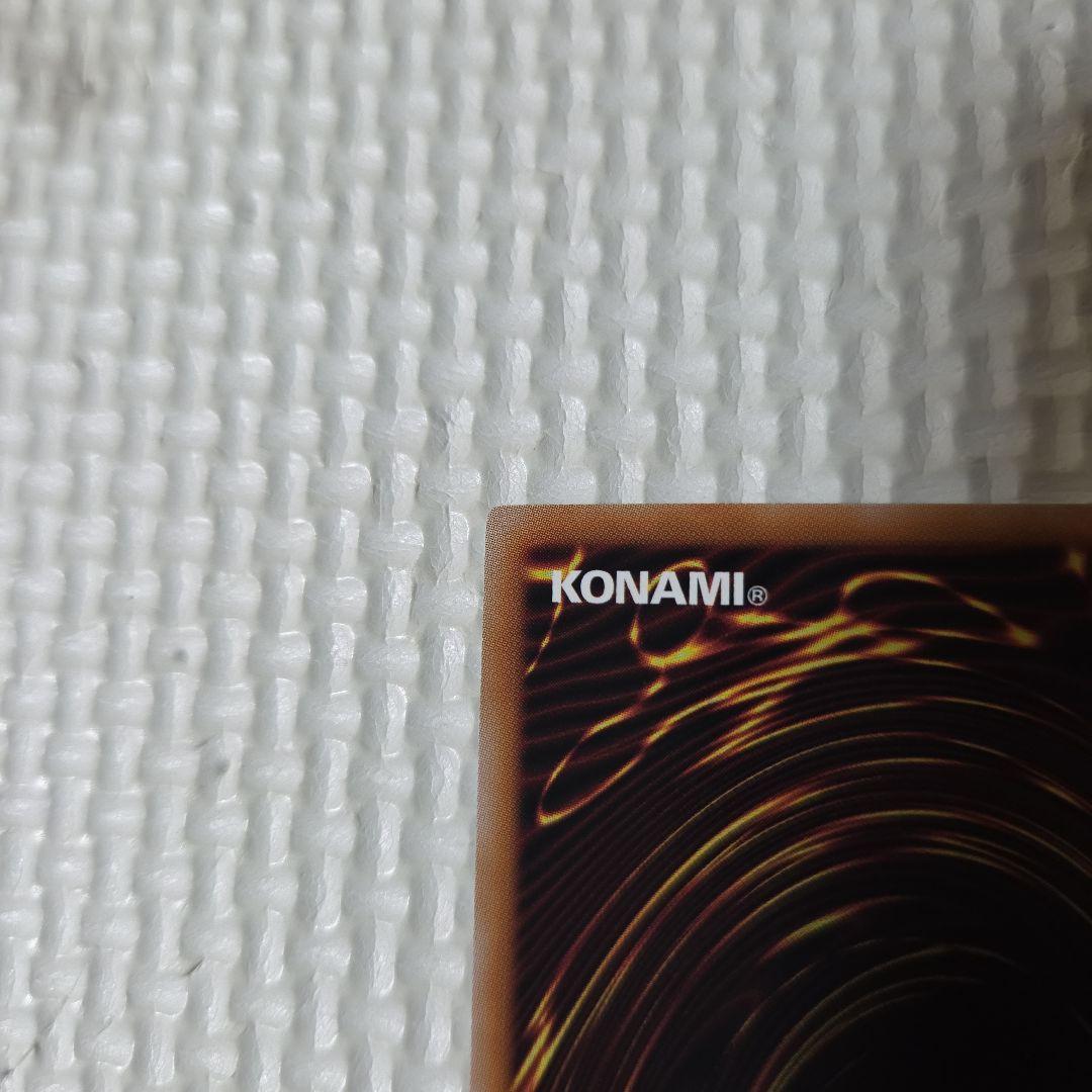 遊戯王　閃刀亜式レムニスゲート　プリズマ