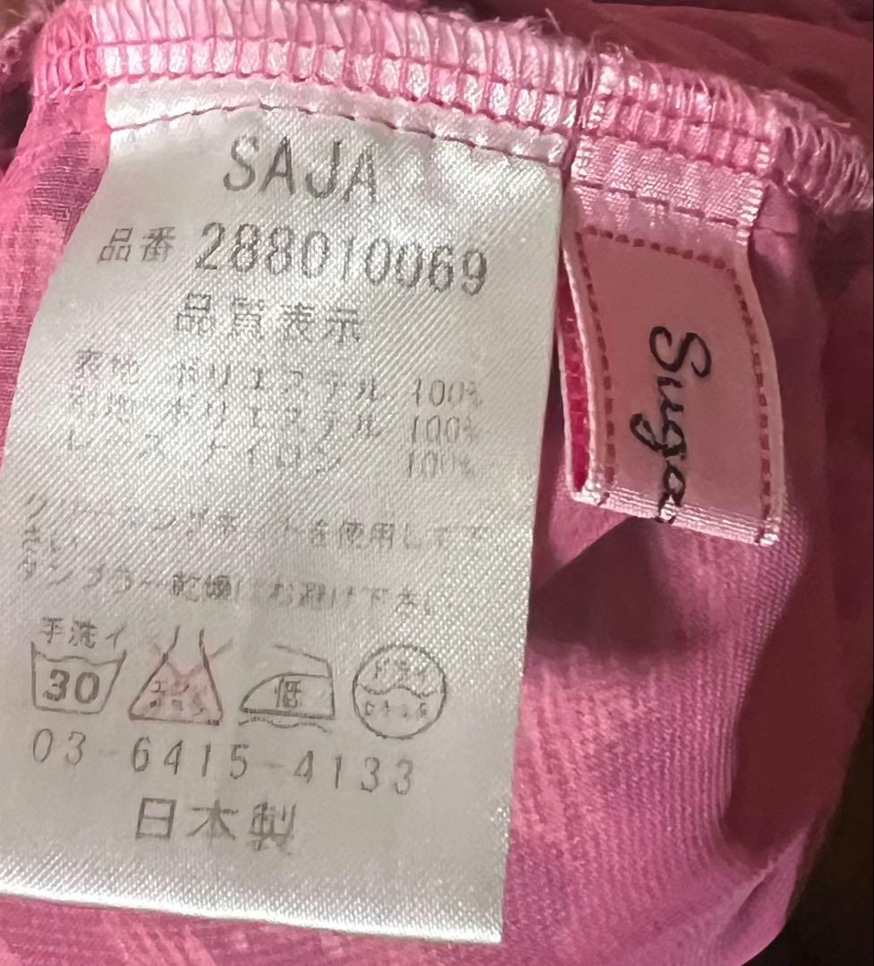 MARS ヒョウ薔薇柄キャミトップス　 平成ギャル