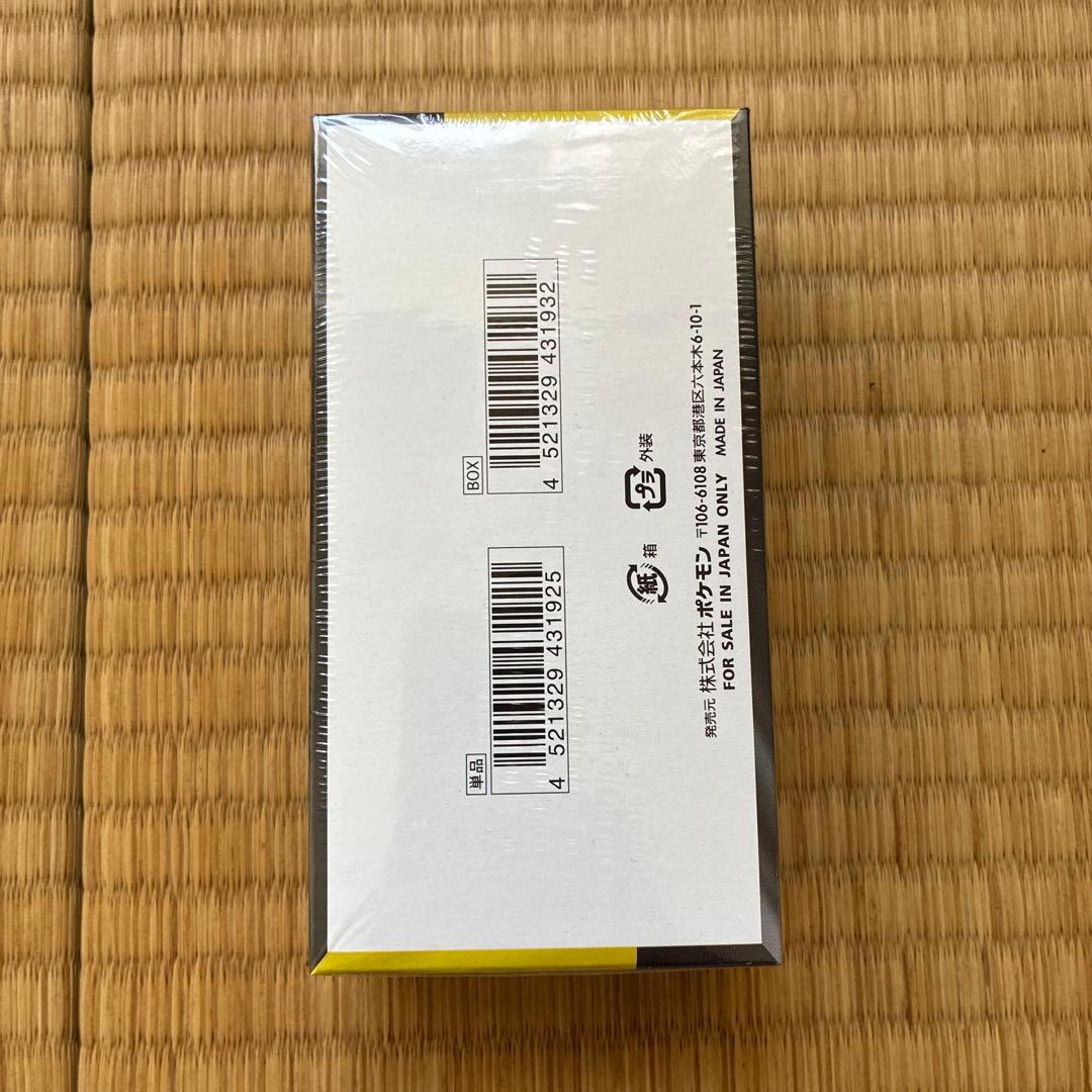 ポケモンカード MEGAハイクラスパックMEGA ドリーム exシュリンク付き