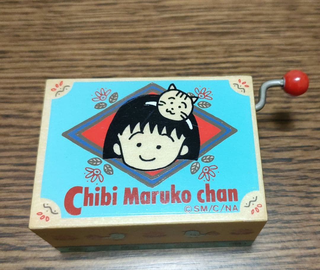 レア　ちびまる子ちゃん♪おどるポンポコリン♪手回しオルゴール　ビンテージ