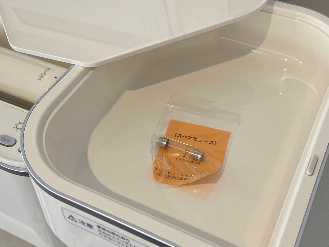 サキナ　ビジュー