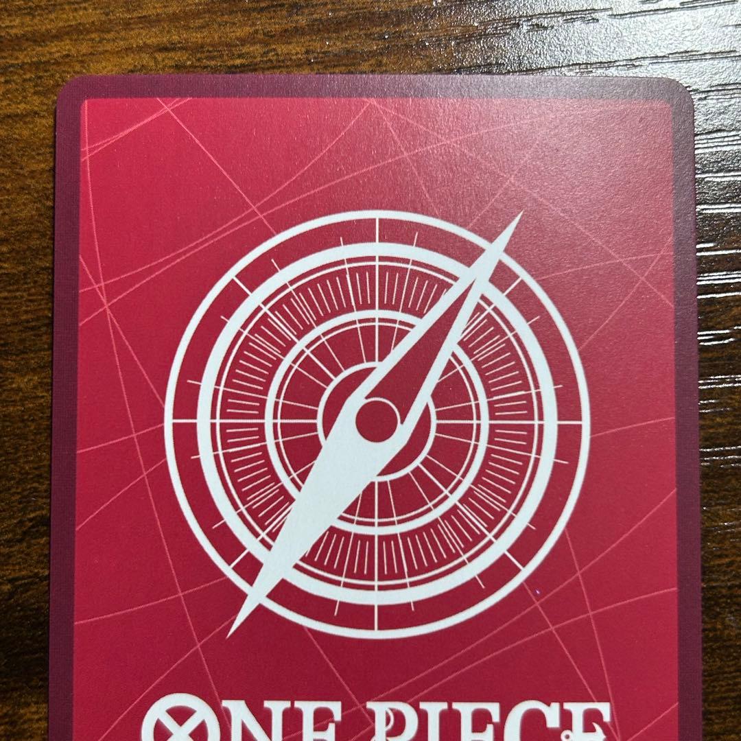 モンキー・D・ルフィ リーダーパラレル ST21-001 ニカ