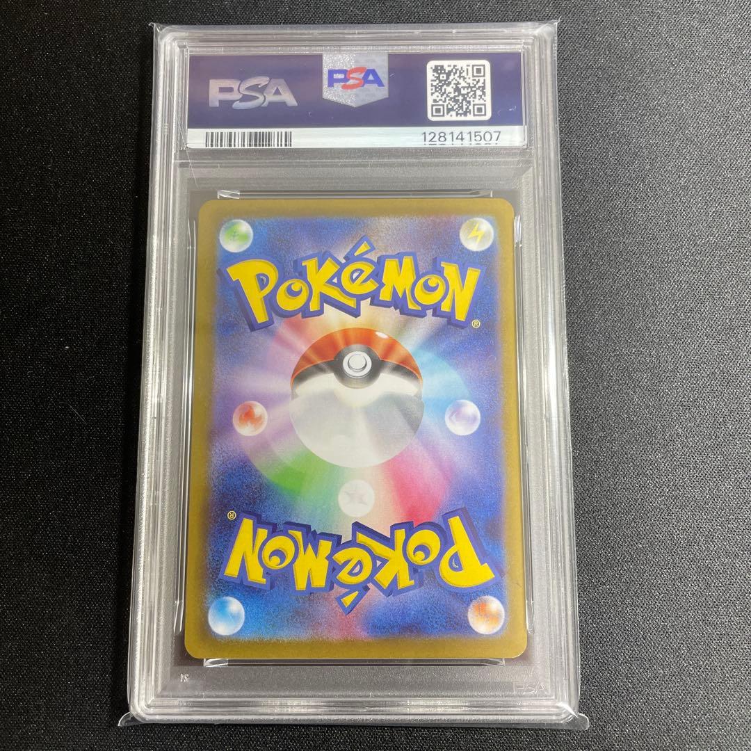 ポケモンカード　メガフシギバナex SAR PSA10 鑑定品