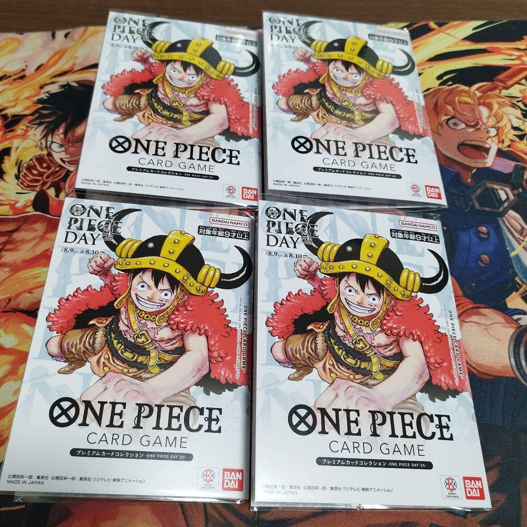 ONE PIECE DAY 2025 プレミアムカードコレクション 未開封　4個