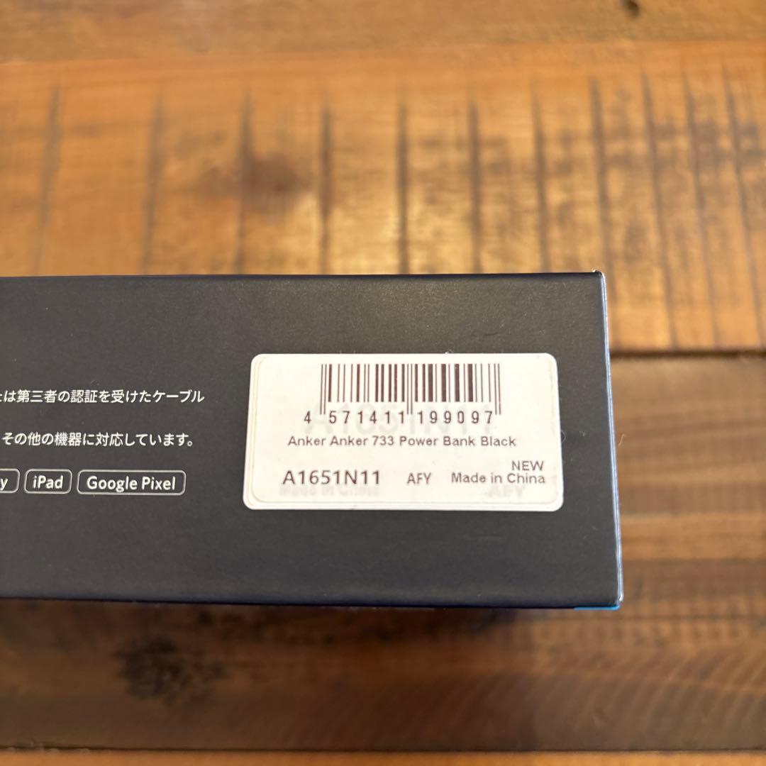 スマホアクセサリー 733 Power Bank (GaNPrime PowerCore 65w)