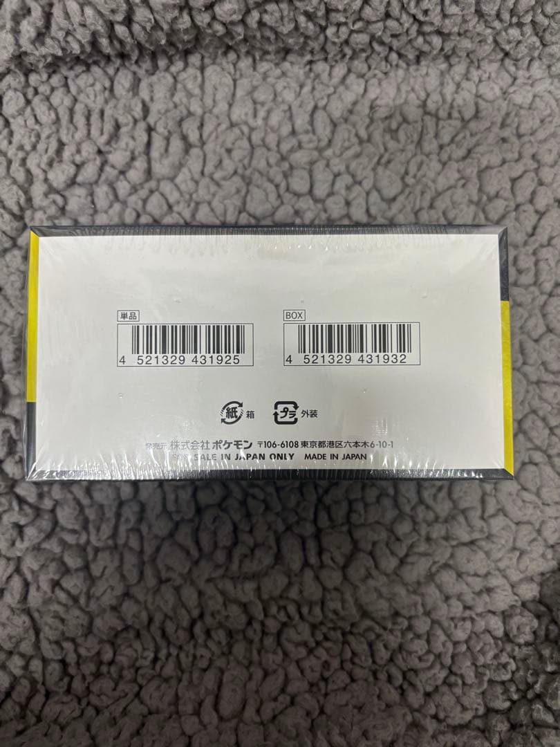 ハイクラスパックMEGA ドリームex 【即日発送】【未開封/シュリンク付き】